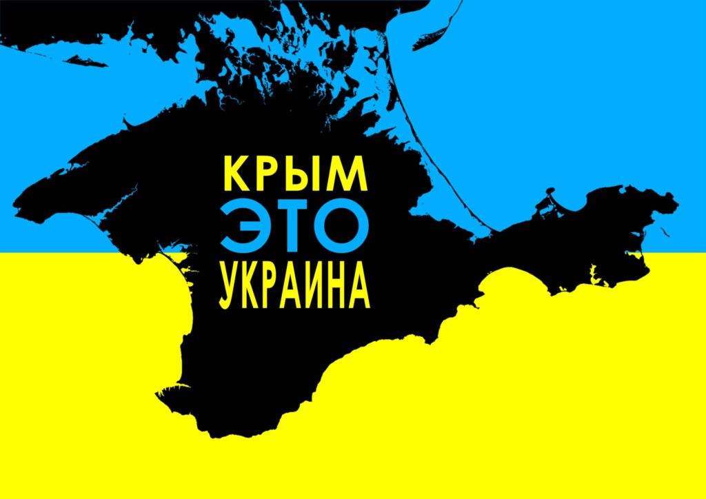 Крымчанку не захотели кредитовать в России, объснив, что Крым — это Украина. Видео