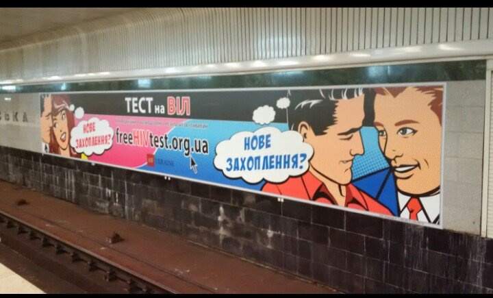 Вокруг киевского метрополитена разгорелся громкий скандал