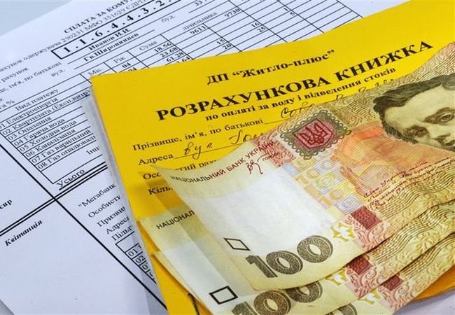 С карточек украинцев будут снимать деньги за коммунальные платежи