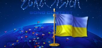 Евровидение-2017: Второй полуфинал. Онлайн-трансляция