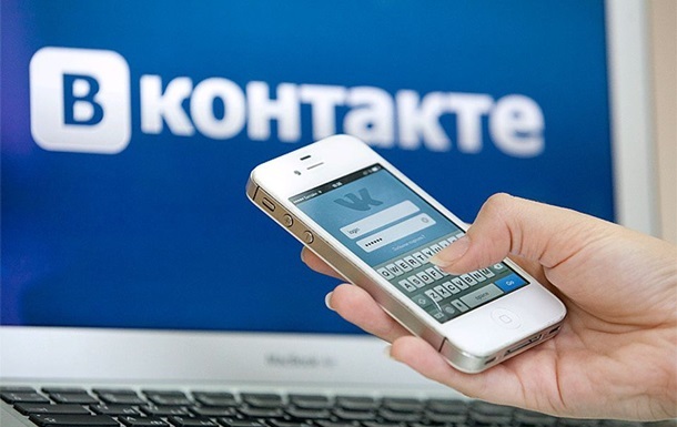 Посещаемость ВКонтакте в Украине за пять дней блокирования упала более, чем на 3 млн