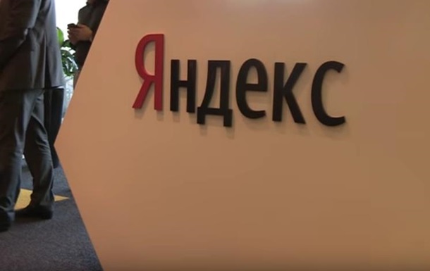 В СБУ рассказали об обысках в Яндексе: Передавали данные РФ. Видео