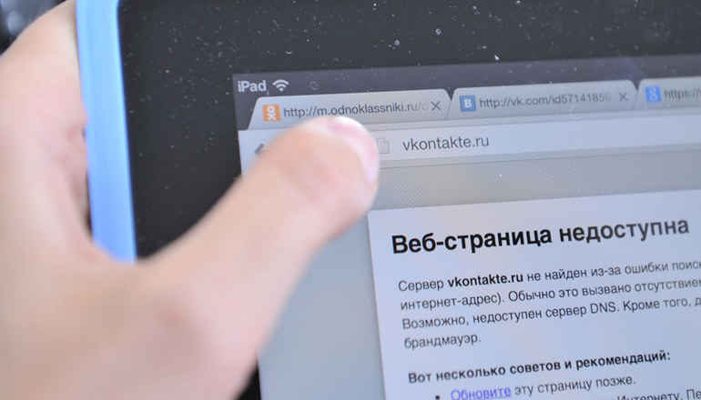 Юристы прокомментировали санкции против российских сайтов и соцсетей