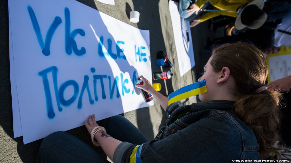 Суд отказался признать незаконным запрет российских соцсетей в Украине