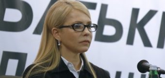 Райсуд Киева обязал ГПУ открыть дело против Батькивщины