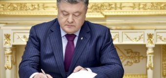 Порошенко отменил скандальный закон Савченко