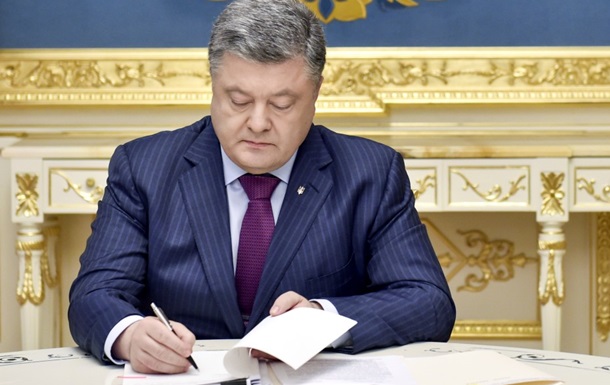 Порошенко отменил скандальный закон Савченко