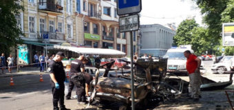 Взрыв «Жигулей» в Одессе: известны причины