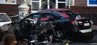 Взрыв машины в Киеве: следователи рассматривают шесть версий