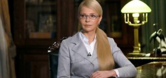 Юлия Тимошенко: Необходимо экстренное заседание в Раде для обсуждения катастрофической ситуации в стране