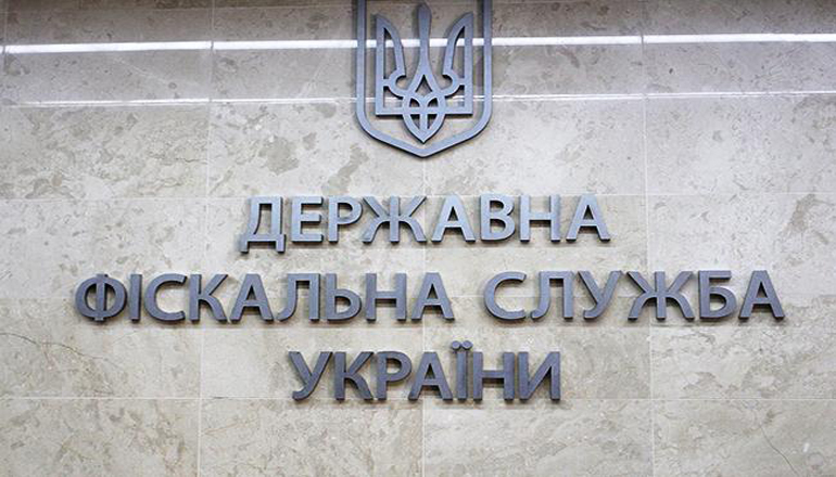 В Киеве разоблачили махинации с бюджетными средствами