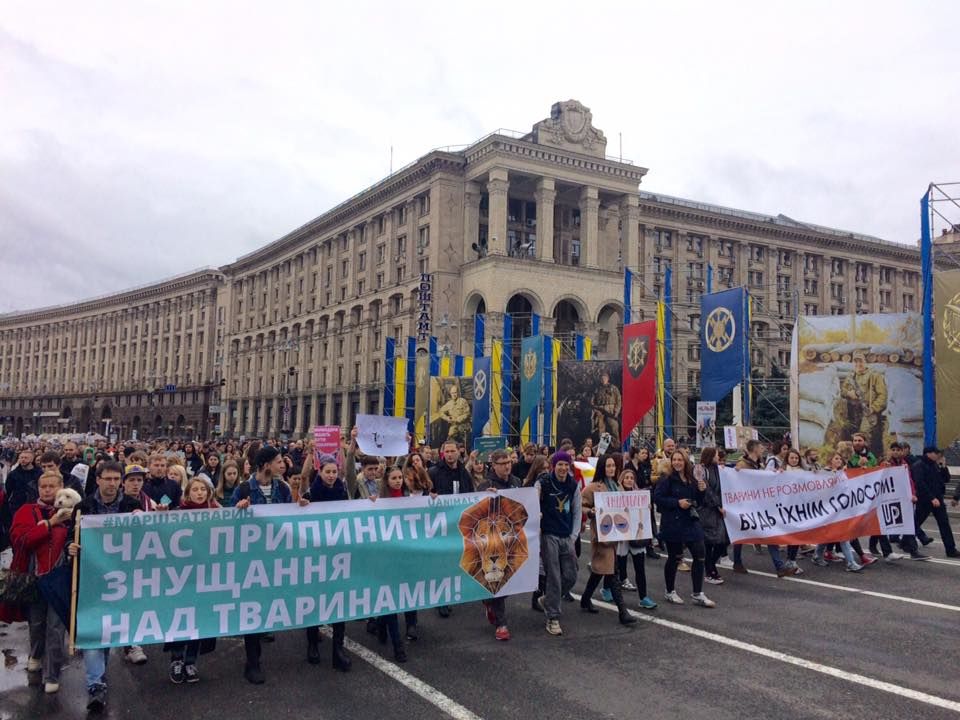 В Киеве проходит Всеукраинский марш за права животных. Фото