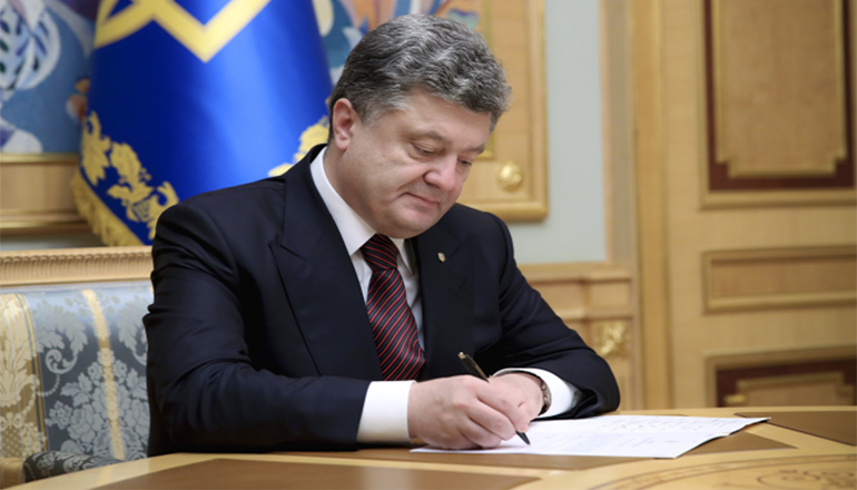 Закон вступил в силу: назначать и увольнять губернаторов может Президент Украины