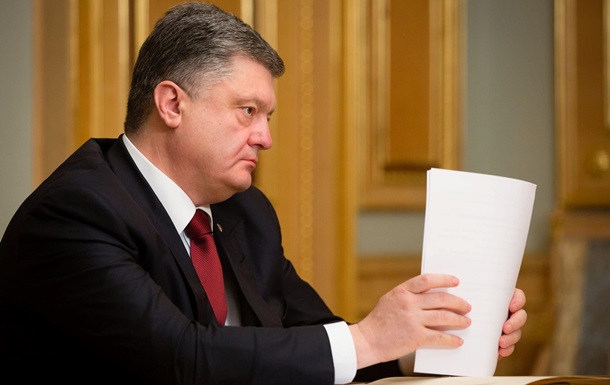 Петр Порошенко запустил судебную реформу