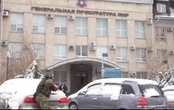 В Сети опубликовали видео захвата «генпрокуратуры ЛНР» в Луганске