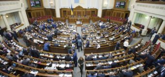 Верховная Рада не успела принять закон о реинтеграции Донбасса