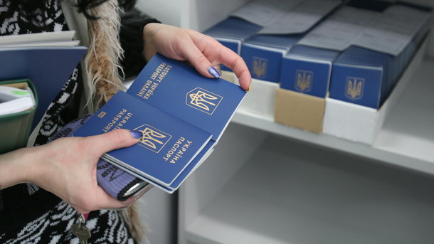 Биометрические паспорта в Украине начнут печатать активнее