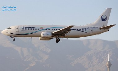 В Иране разбился самолет: около 70 погибших