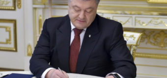 Порошенко приказал 8 и 9 мая провести в Украине мемориальные и торжественные мероприятия