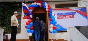 Евросоюз не признал результаты выборов президента РФ в аннексированном Крыму