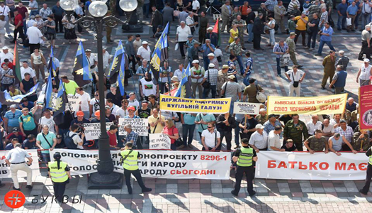В центре Киева митингуют шахтеры и ветераны-афганцы