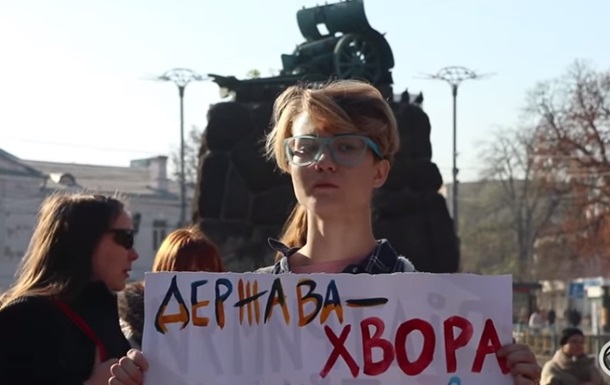 В Киеве прошел марш трансгендеров
