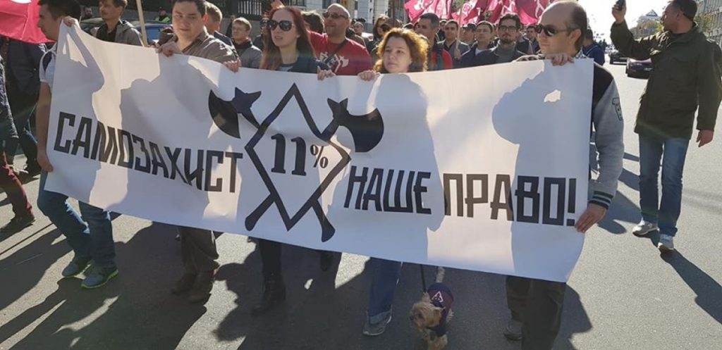 В Киеве состоялся марш за легализацию оружия. Фото