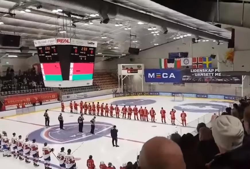 Ошибка на хоккее в Норвегии: вместо гимна Беларуси включили «Песняров». Видео