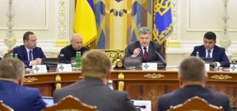 Порошенко объявил об окончании действия военного положения в Украине