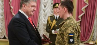 Петр Порошенко наградил бойцов ВСУ государственными наградами. Фото