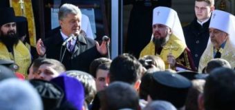 Петр Порошенко: В Единую церковь перешли уже 320 приходов