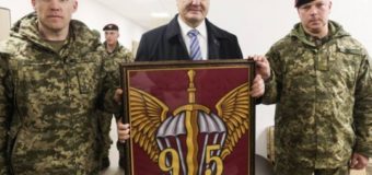 Петр Порошенко наградил десантников 95-й бригады