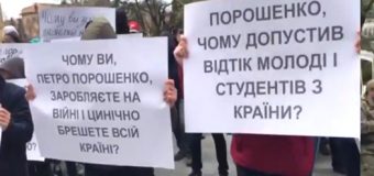 Украинцы продолжают протестовать против бездействия власти. Видео