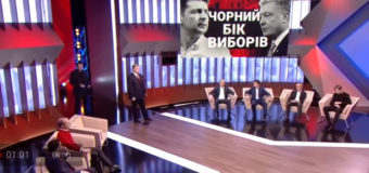 Зеленский поговорил с Порошенко по телефону. Видео