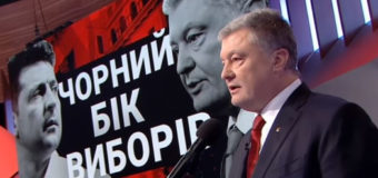 Телеканал «1+1» і Порошенко: прозвучала заява про судовий позов