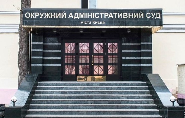 34 судді Окружного адмінсуду захворіли в один день