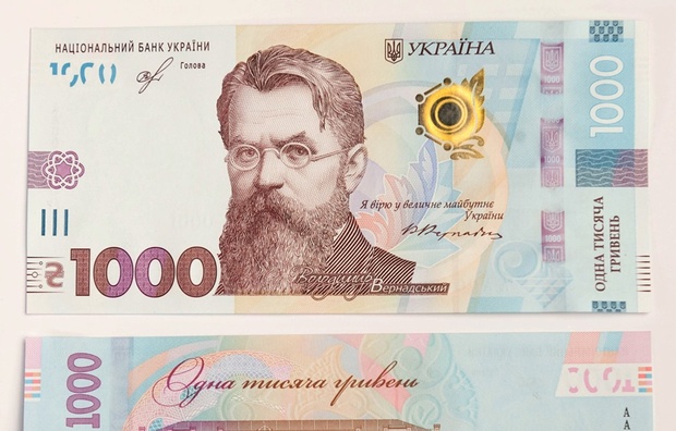 Нацбанк вводить в обіг банкноту номіналом 1 000 гривень