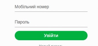 «Слуга народу» запустила сервіс для спілкування зі своїми мажоритарниками