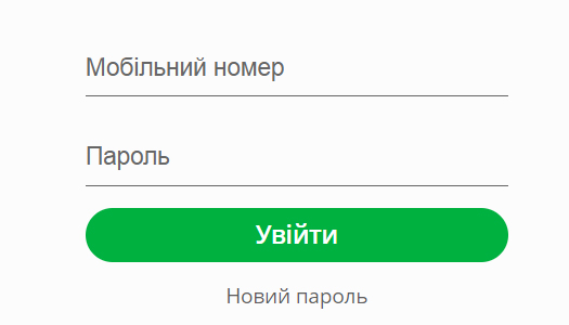 «Слуга народу» запустила сервіс для спілкування зі своїми мажоритарниками