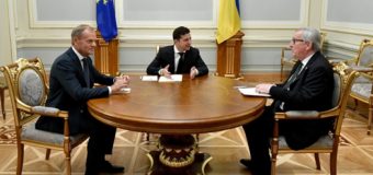 Під час саміту у ЄС підтвердили намір надати Україні 500 млн євро. Відео