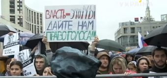 В Москве разрешили провести многотысячный митинг