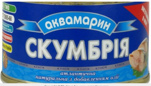 На Рівненщині виявили фальсифікацію рибних консервів