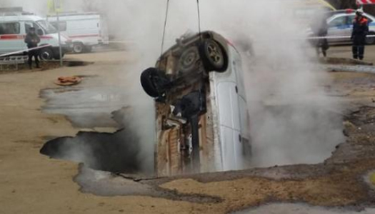 В России автомобиль провалился в яму с кипятком, погибли два человека. Видео