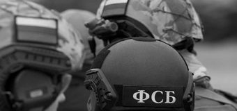 Колишні співробітники ФСБ протягом певного часу не зможуть виїжджати з Росії