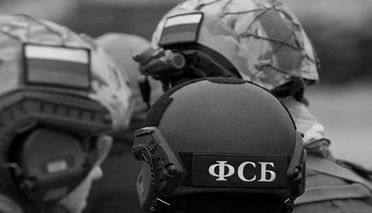 Колишні співробітники ФСБ протягом певного часу не зможуть виїжджати з Росії