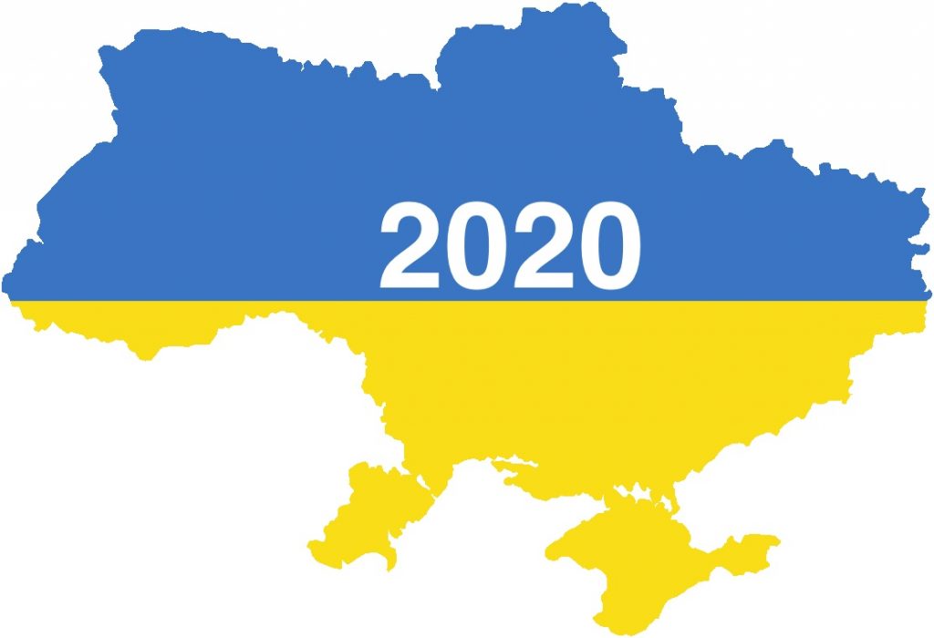 Какие 20 нововведений ожидают украинцев в 2020 году