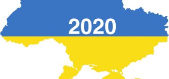 Какие 20 нововведений ожидают украинцев в 2020 году