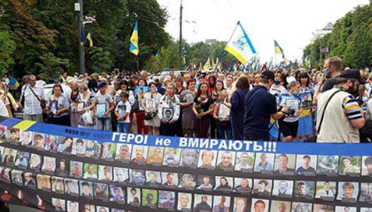 У Києві проходить Марш Незалежності. Відео