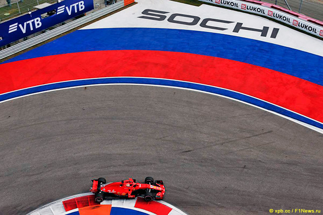Гран-при России Формулы-1: как прошел первый день гоночного уик-энда на «Сочи Автрдроме»