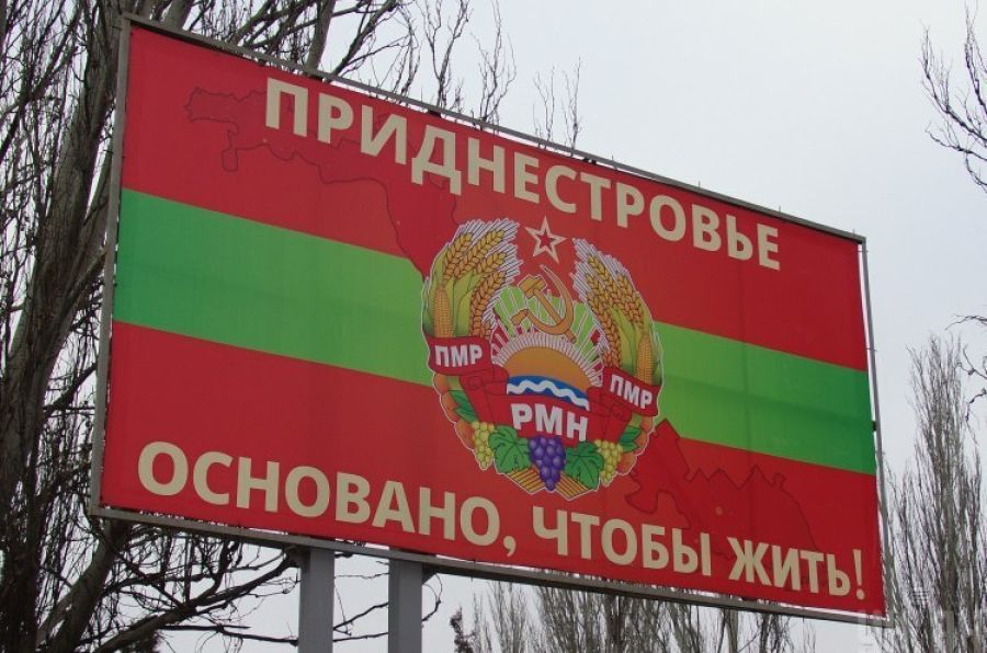 Население непризнанного Приднестровья не хочет идти в армию РФ